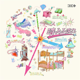 Toki Yo Tomare - EP