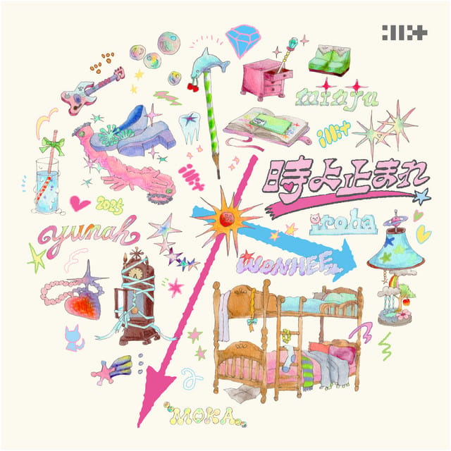 Toki Yo Tomare - EP