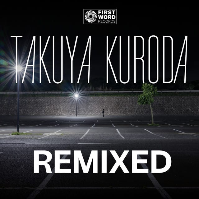 Midnight Crisp Remixed - Single