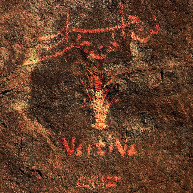 Vertive - Single