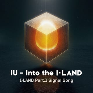 I-LAND Part.1 Signal Song