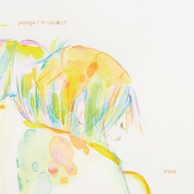 Potage - Single