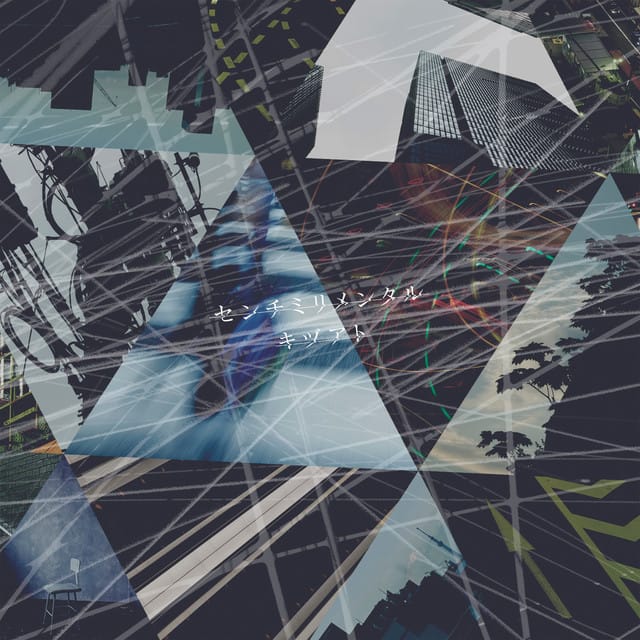 Kizuato - Single