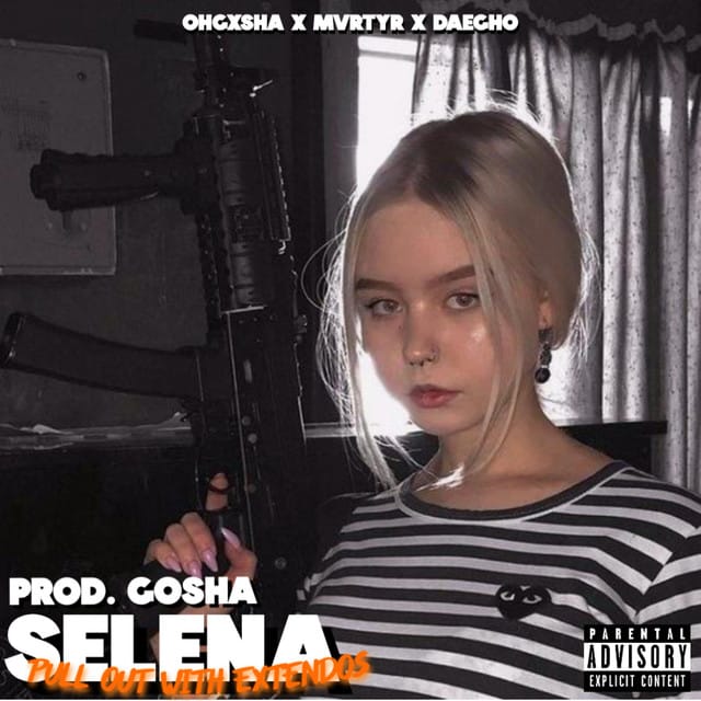 SELENA