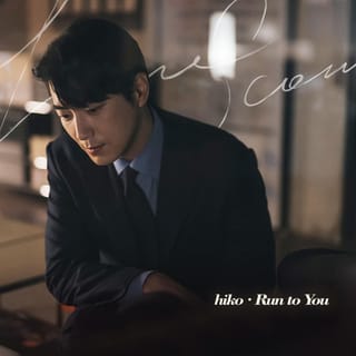 Run to You (From "Love Scout" : Original Soundtrack) Part.5
