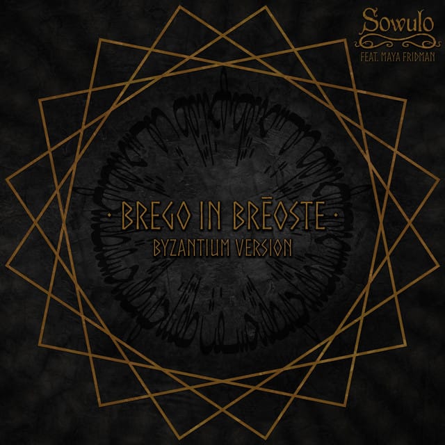 Brego in Brēoste (Byzantium Version)