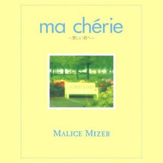ma chérie