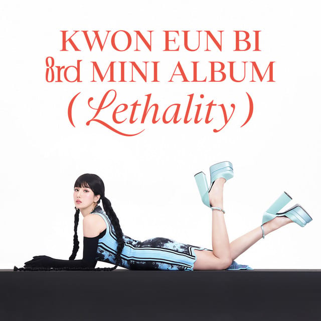 Lethality - EP