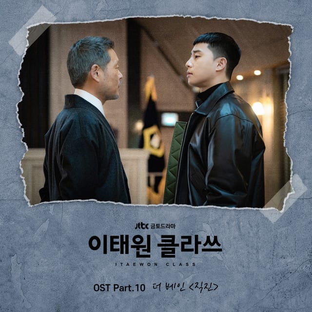 ITAEWON CLASS (Original Television Soundtrack) Pt. 10