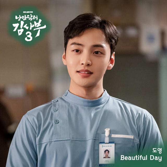 Romantic Doctor 3 OST Part.3 (Soundtrack)
