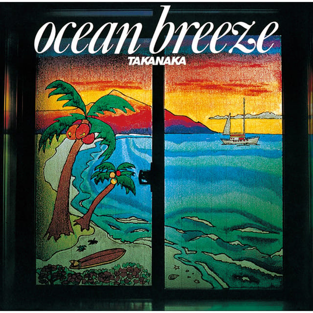 OCEAN BREEZE