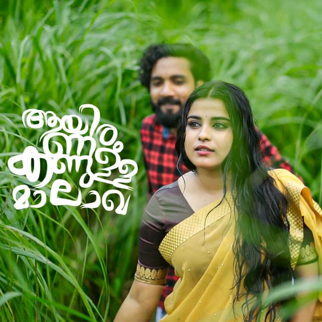 Ayiram Kannulla Malakha - Single