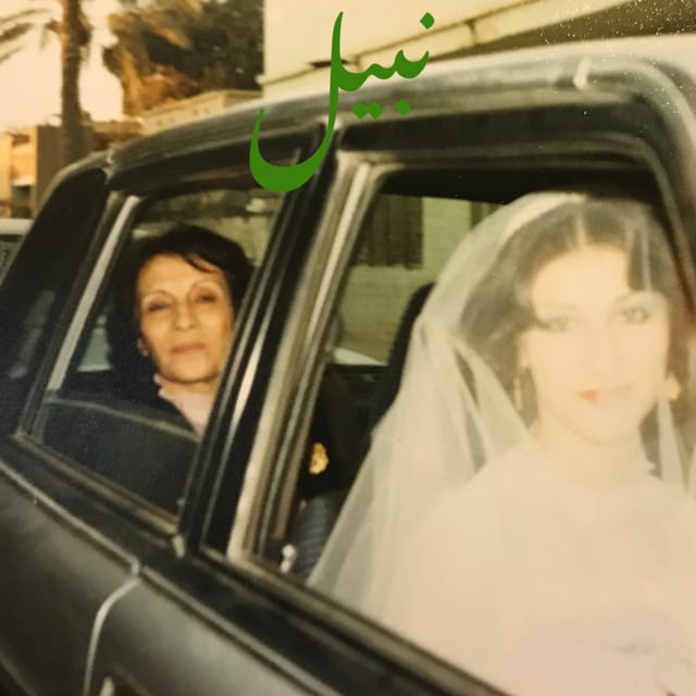 Lazim Alshams - لازم الشمس - Single