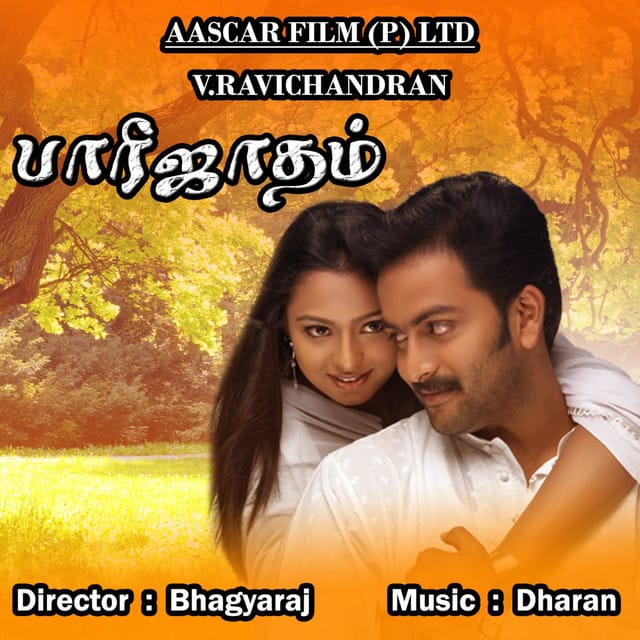 Parijatham (Original Motion Picture Soundtrack)