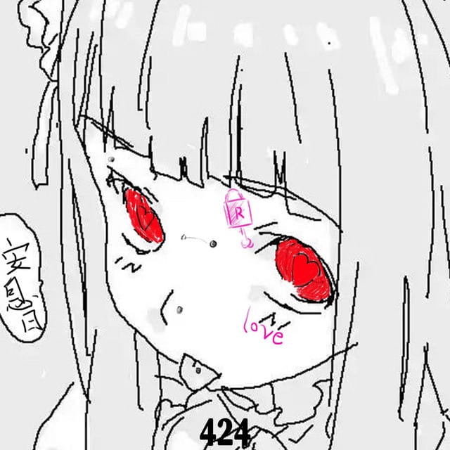 It's U