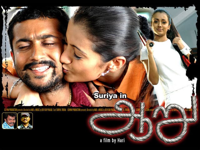 Aaru