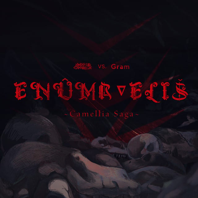 ENÛMA∇ELIŠ ~Camellia Saga~