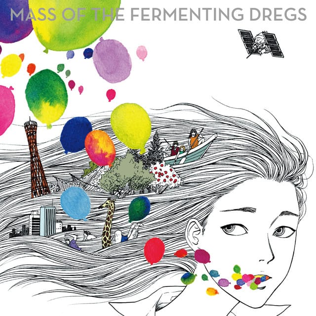 MASS OF THE FERMENTING DREGS – ゼロコンマ、色とりどりの世界 (2010