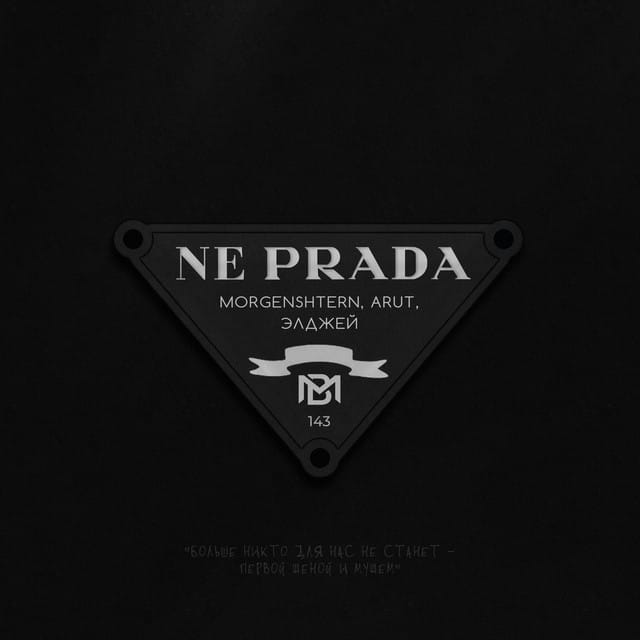 Ne Prada