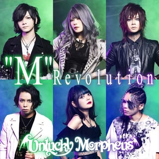 "M" Revolution - Single
