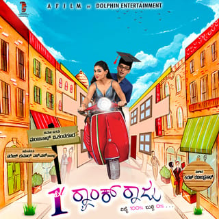 1st Rank Raju (Original Motion Picture Soundtrack)