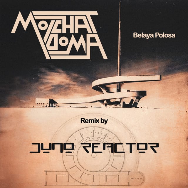 Son (Juno Reactor remix)