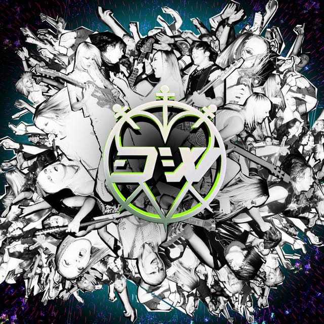 IRL (Live in London 2020)