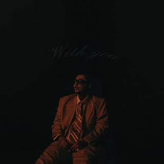 With You - Single