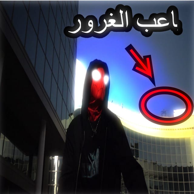egoplayer - Single
