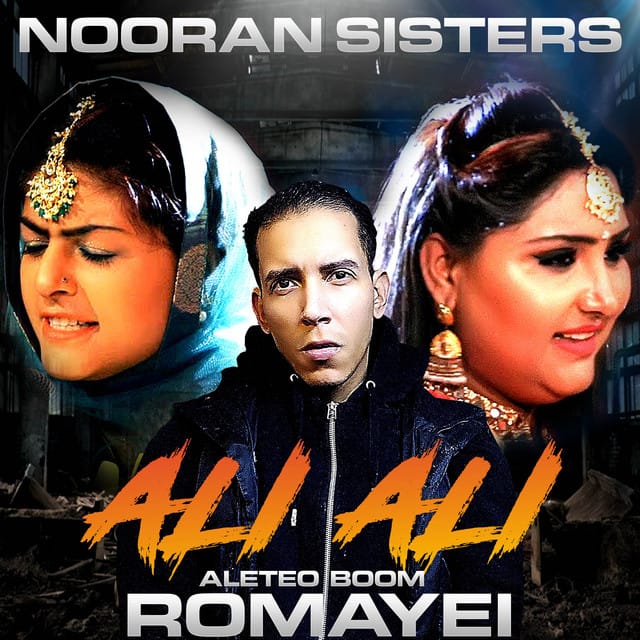 Ali Ali (Remix)