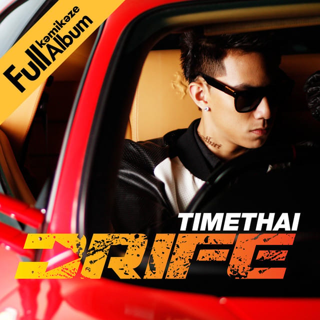DRIFE