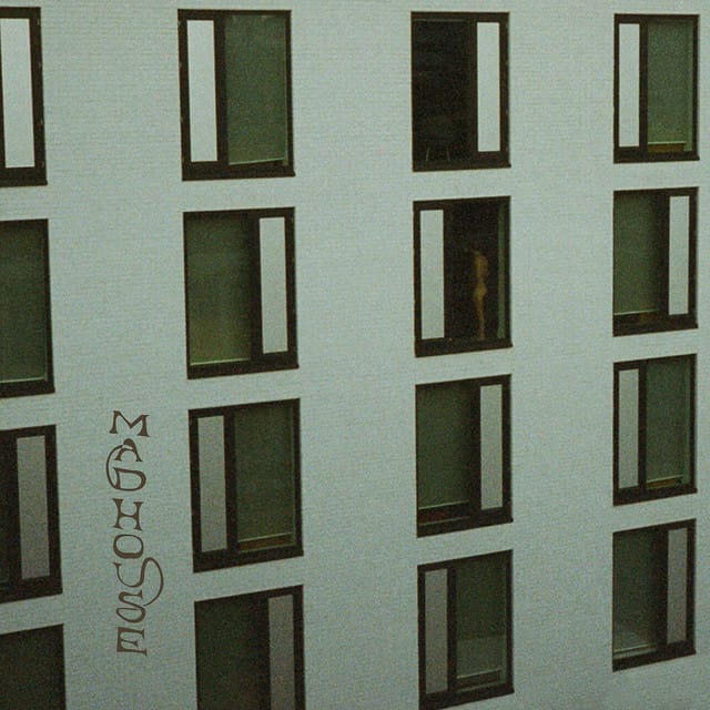 Madhouse EP
