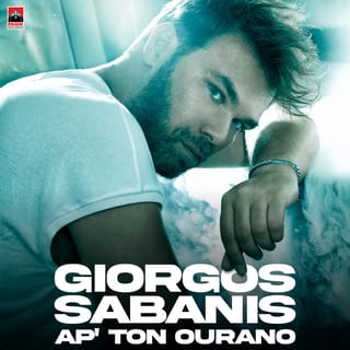 Ap' Ton Ourano