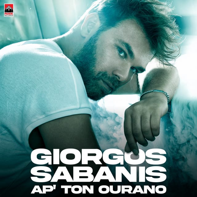 Ap' Ton Ourano