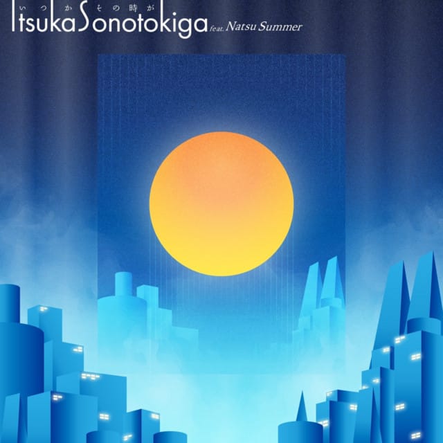 Itsuka Sonotokiga
