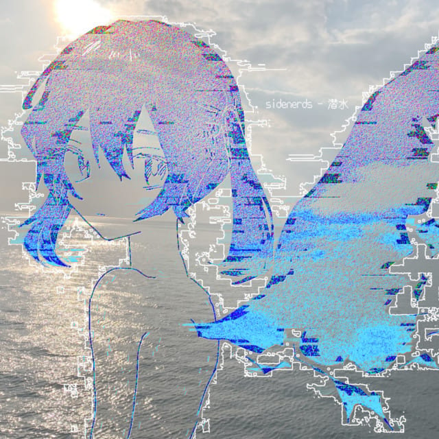 Dive - Single