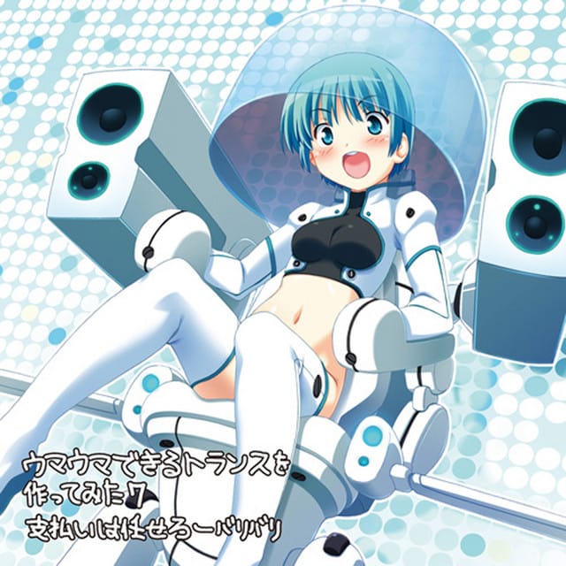 Exit Trance Presents Umauma Dekiru Trance Wo Tsukuttemita 7 Shiharai Wa Makasero (Baribari Standard Edition)