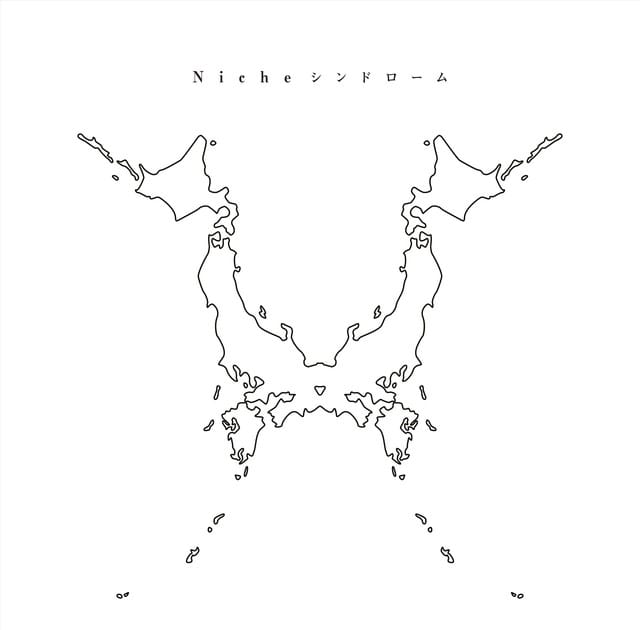 Niche Syndrome