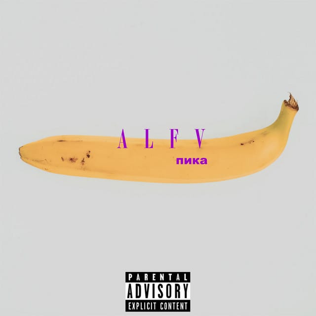 Alfv