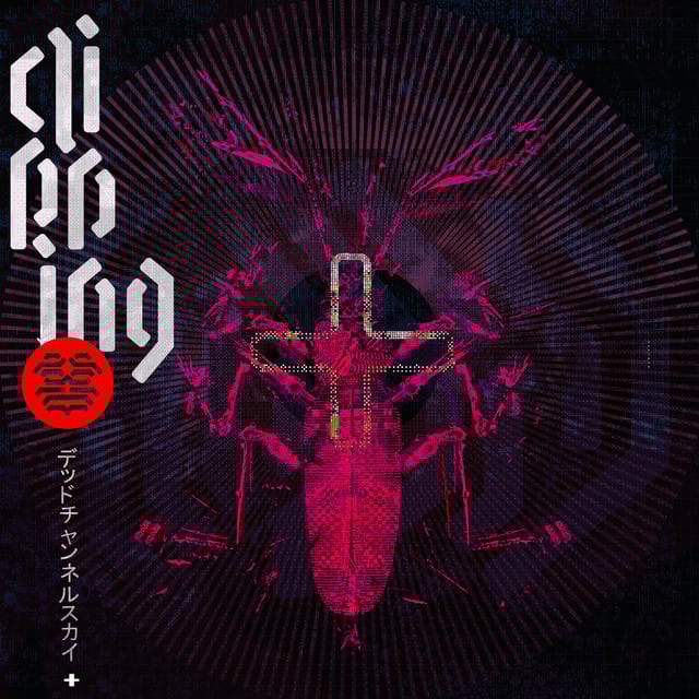 Dead Channel Sky Plus