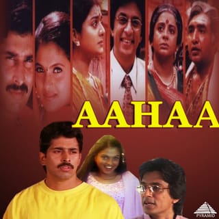 Aahaa (Original Motion Picture Soundtrack)