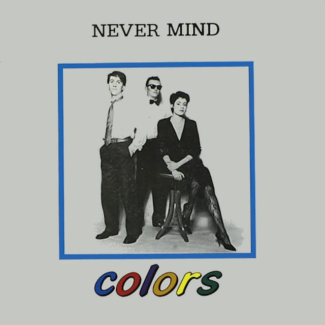 Never Mind
