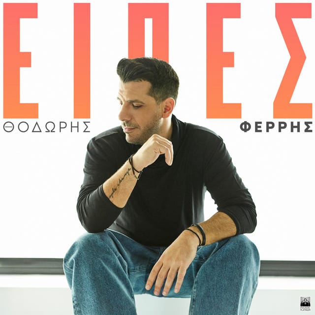 Eipes