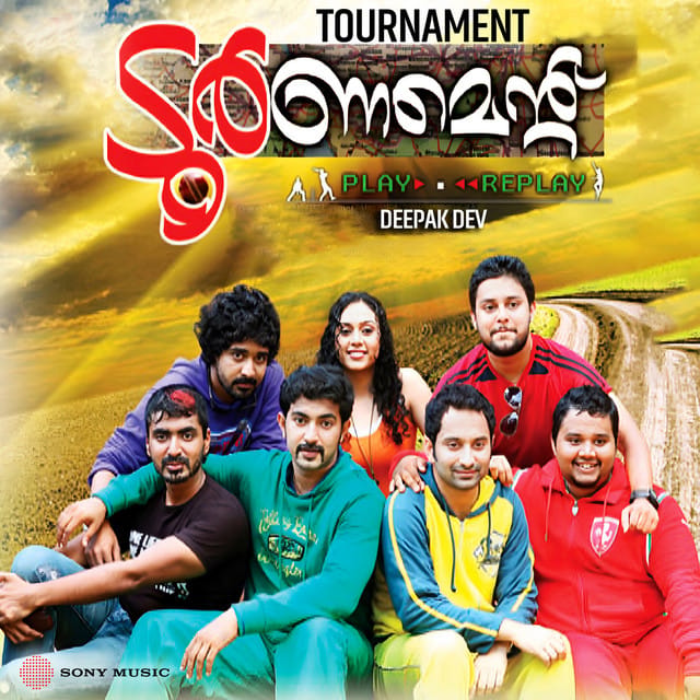 Tournament (Original Motion Picture Soundtrack) - EP