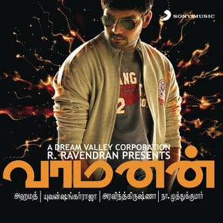 Vaamanan (Original Motion Picture Soundtrack)