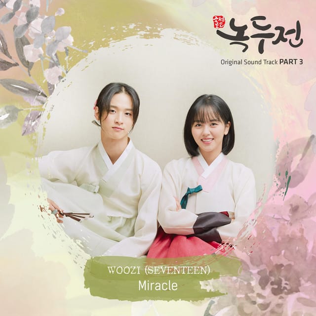 The Tale Of Nokdu (Original Television Soundtrack), Pt. 3