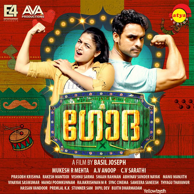 Godha (Original Motion Picture Soundtrack)