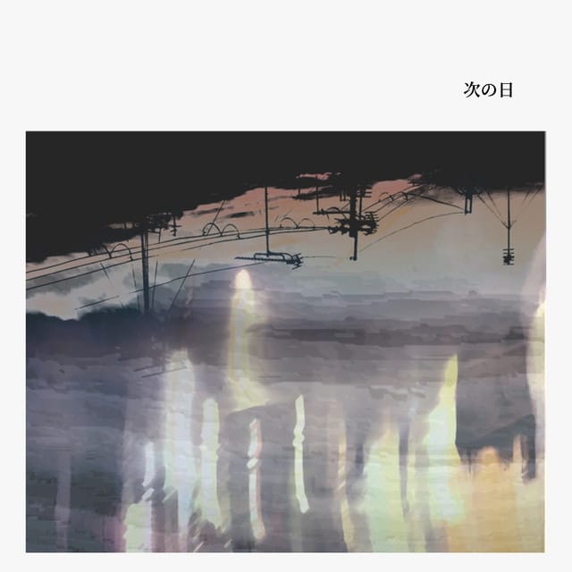 Tsuginohi - Single