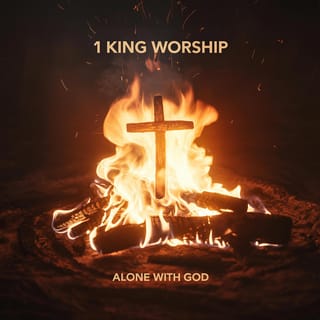Alone With God (Radio Edit)