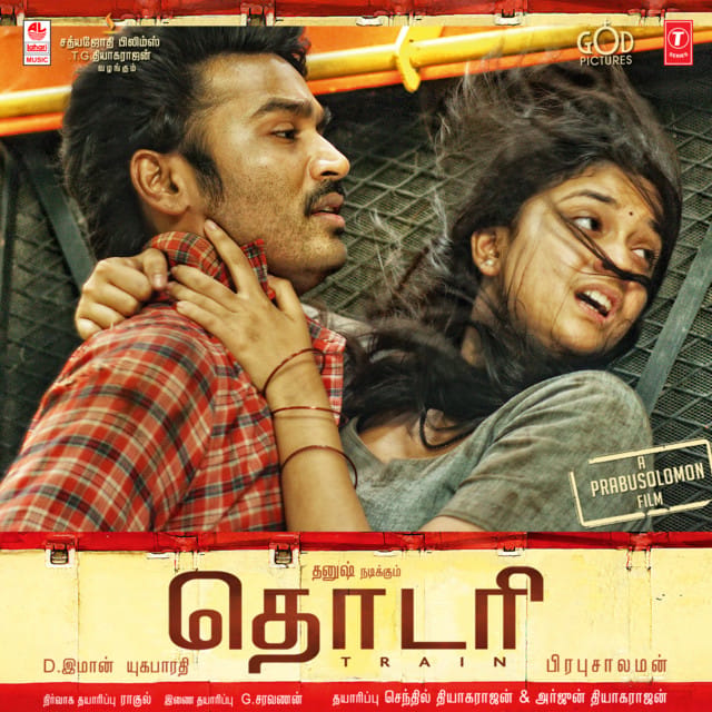 Thodari